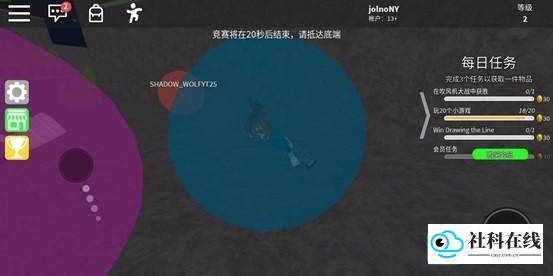游戏攻略6