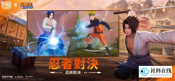 PUBG官方正版