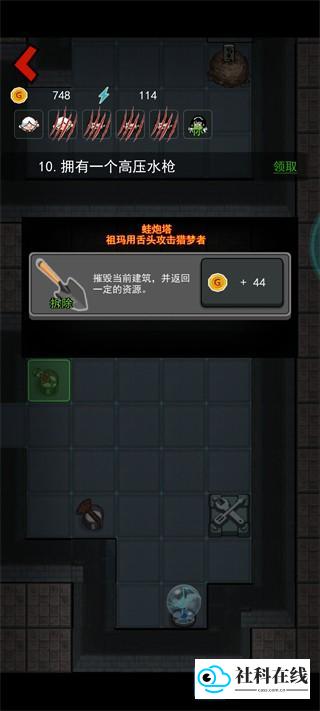 躺平发育魔改版