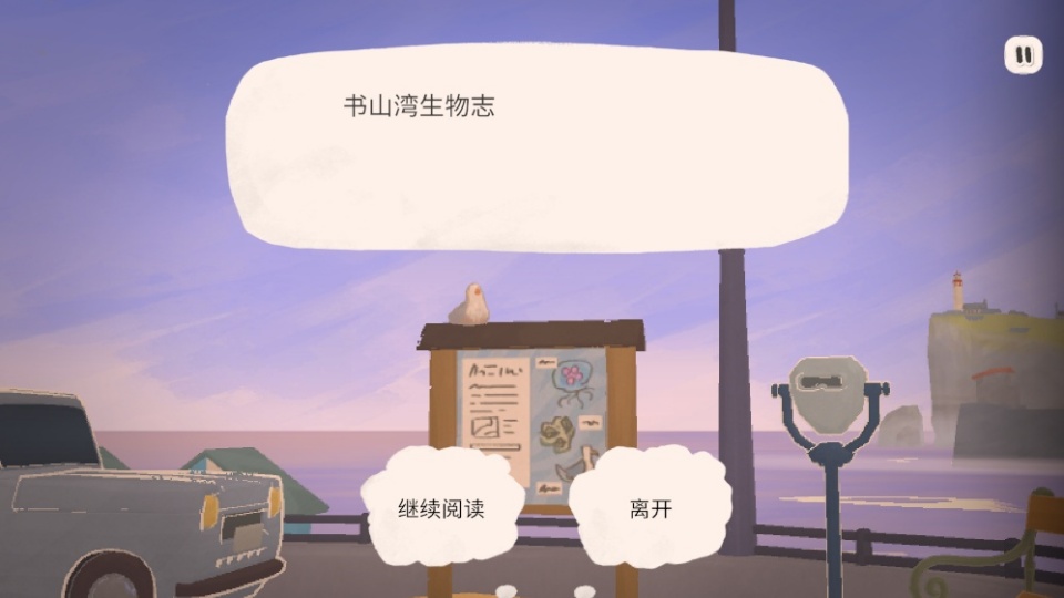 小小书店手机版