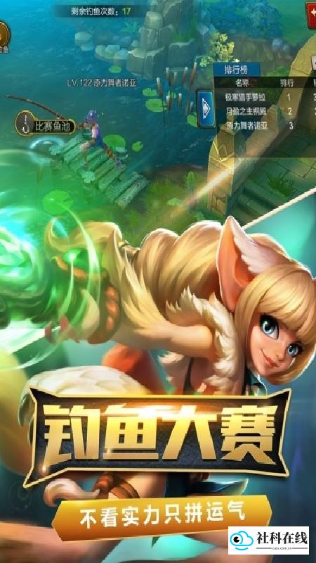 火炬之光2手机单机版