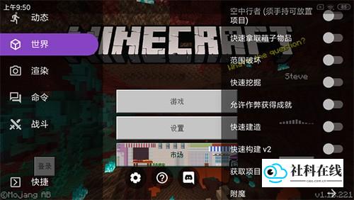 查看补丁与插件