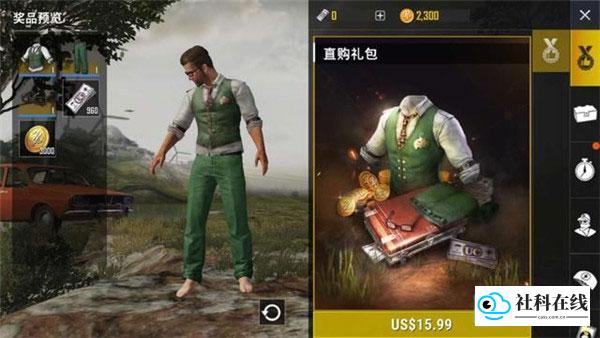 pubgmoblle官方版界面4