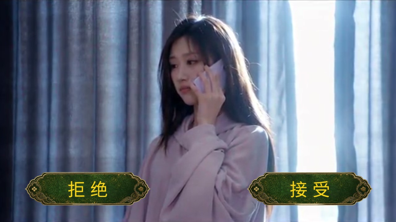 游戏里的生死契