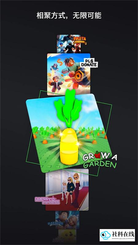 com.roblox.client中文版
