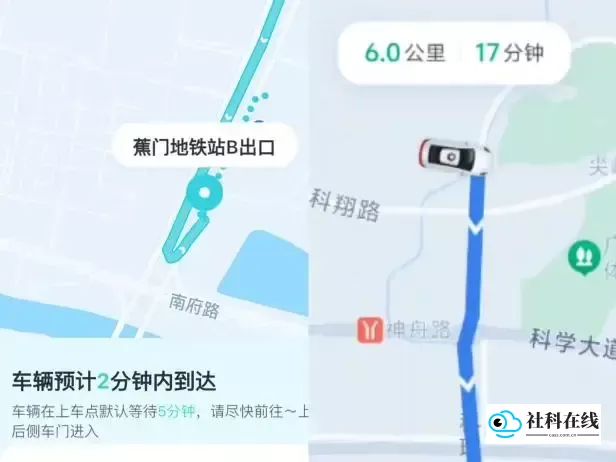 小马智行