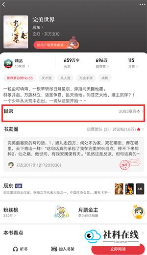 示例图2