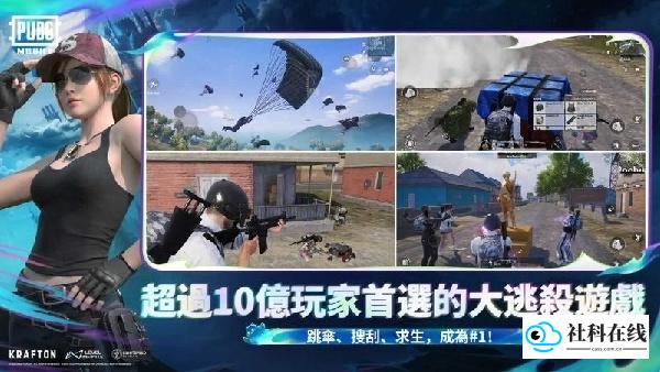 pubgmobile官方正版