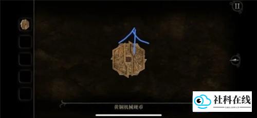 未上锁的房间4