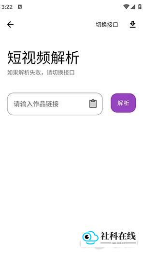 使用步骤4