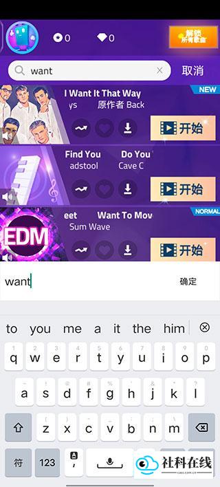 游戏界面-搜索功能