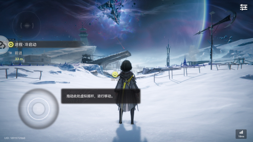 云终末地