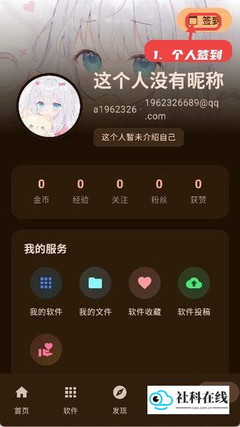 使用步骤2-板块分类