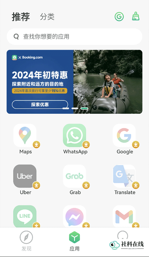 操作截图6