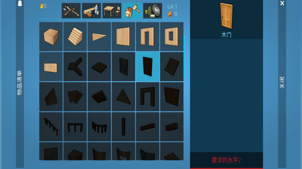 无人岛生存3d