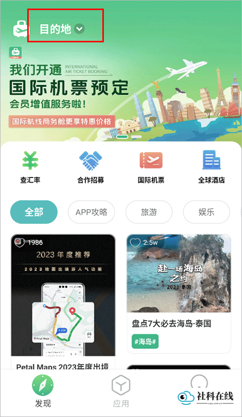 操作截图1