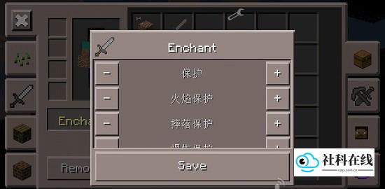 查看物品状态