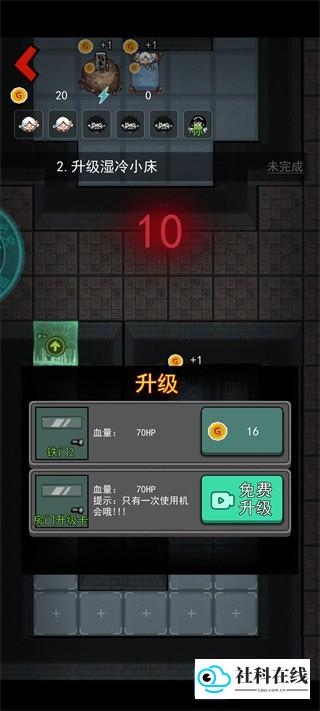 躺平发育魔改版