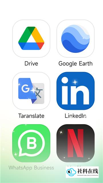 出境易