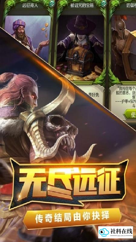 火炬之光2手机单机版