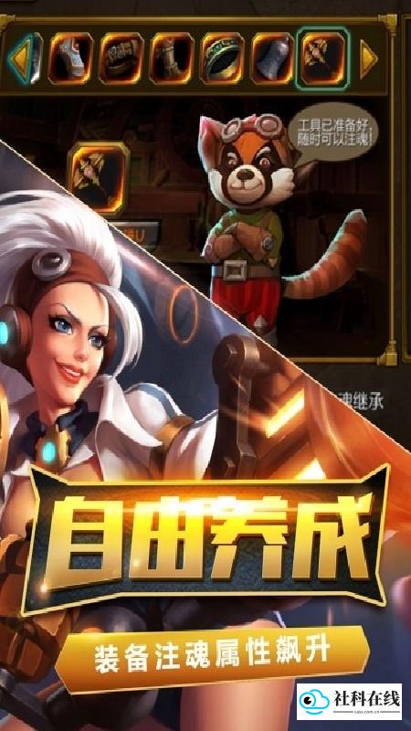 火炬之光2手机单机版