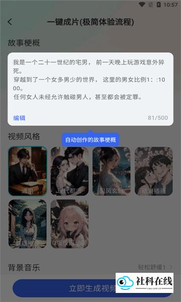 deepai智能助手