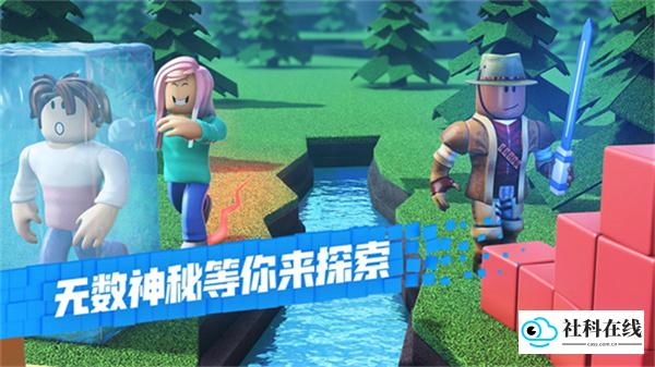 罗布乐思港服