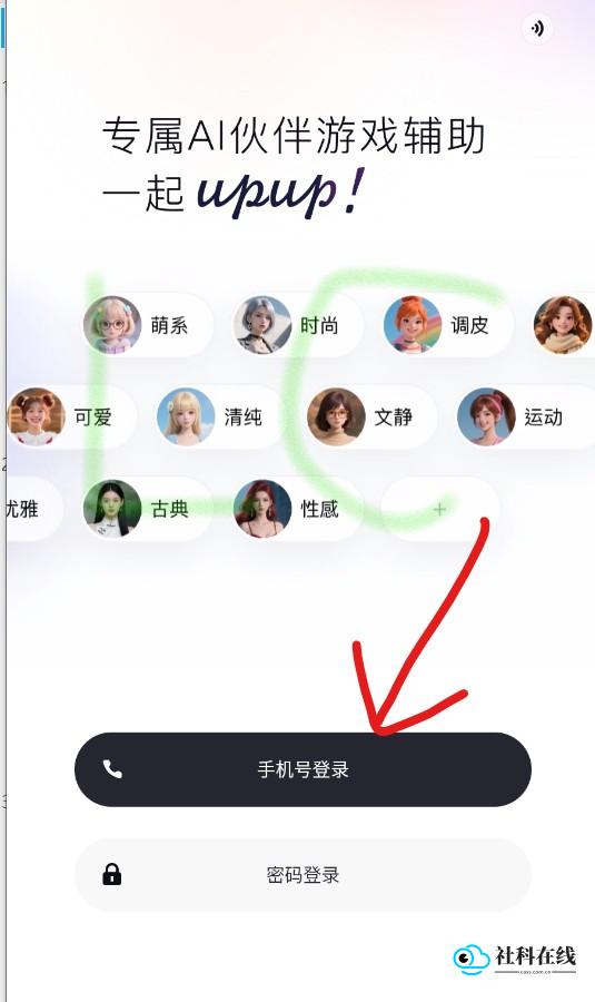 注册登录步骤2