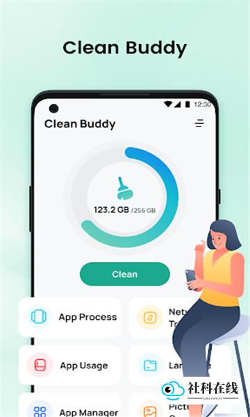 Clean Buddy