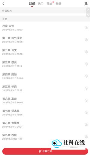 示例图3