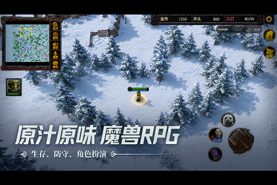 指尖魔兽