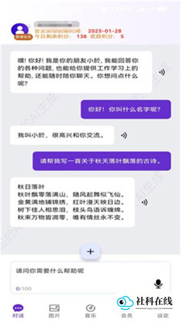 知於ai