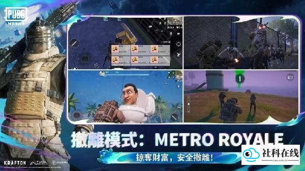pubgmobile官方正版