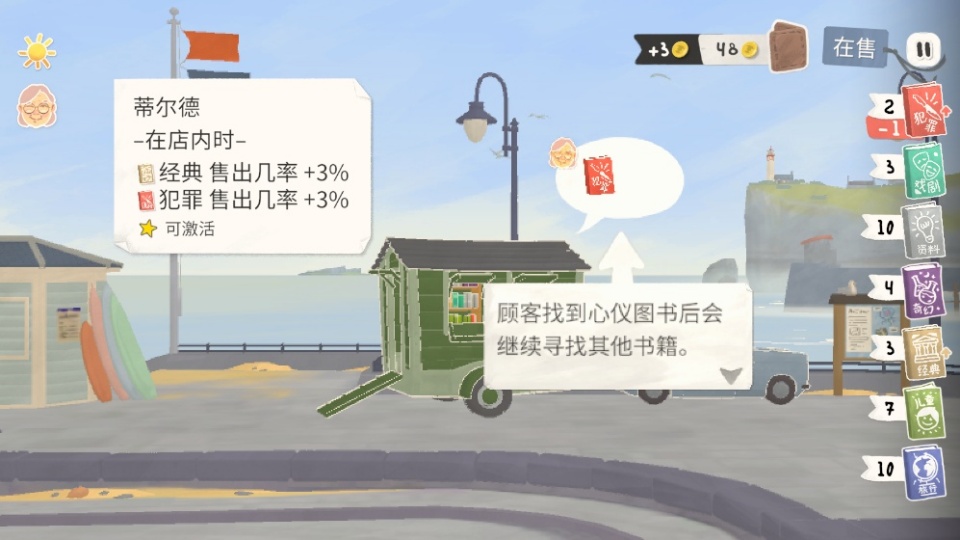 小小书店手机版