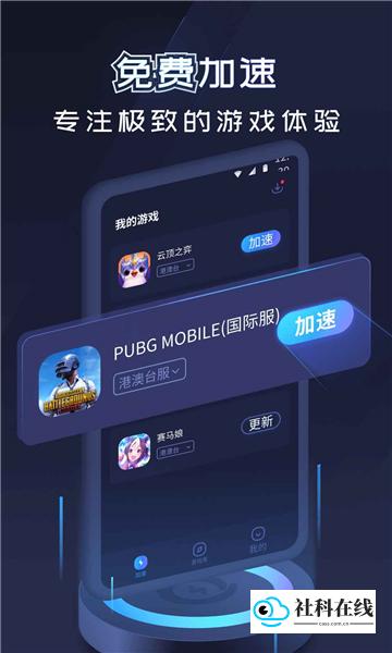 旋风加速器