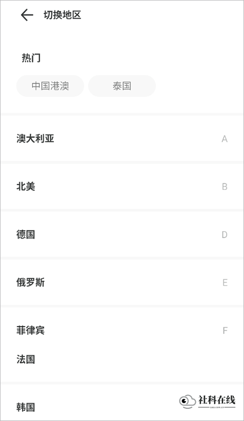 操作截图2