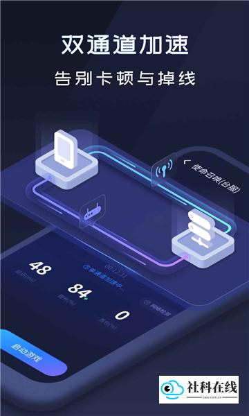 旋风加速器