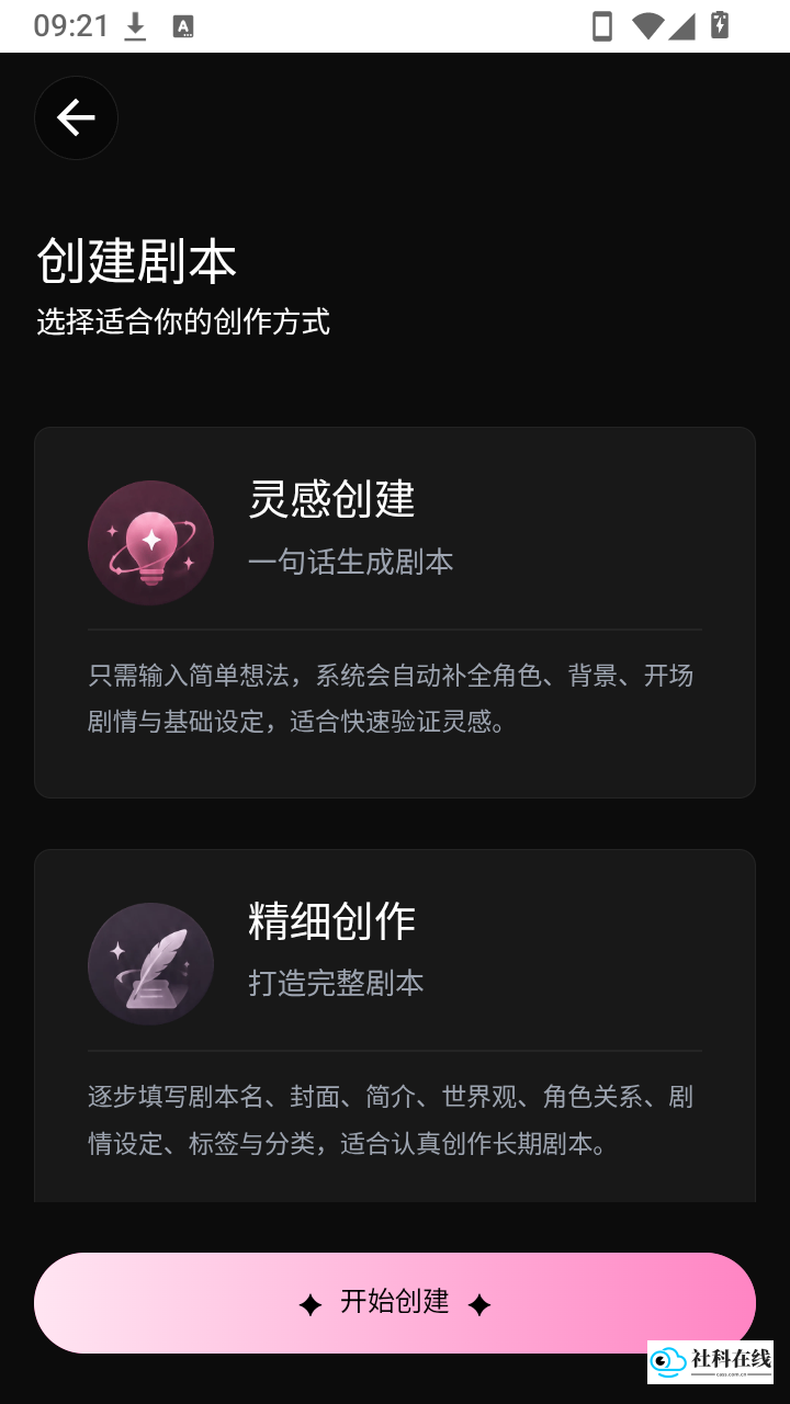 talai文游