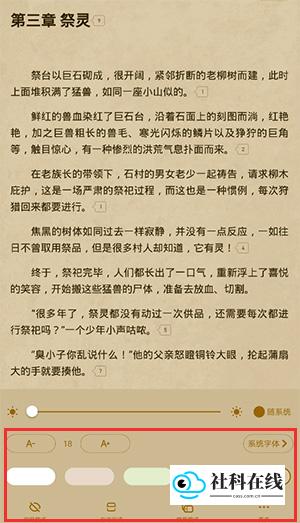 示例图6