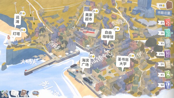 小小书店手机版
