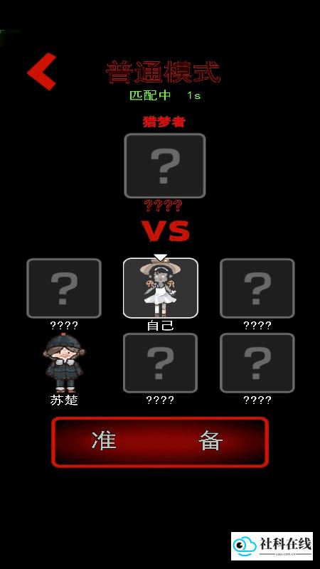 躺平发育魔改版