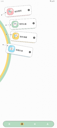 动漫岛