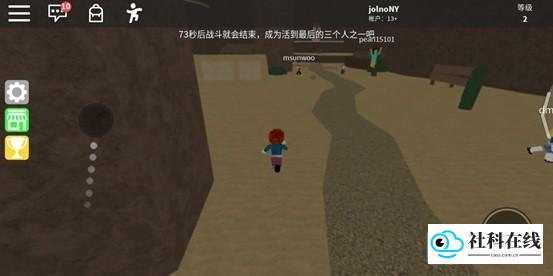 游戏攻略2