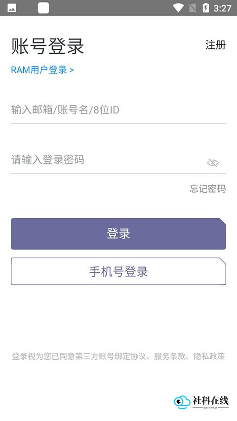 千问使用说明1