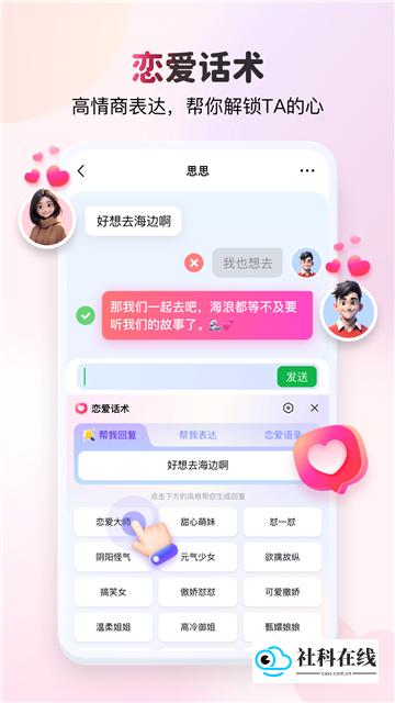 kk键盘自动弹琴