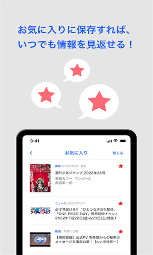 jump漫画2026