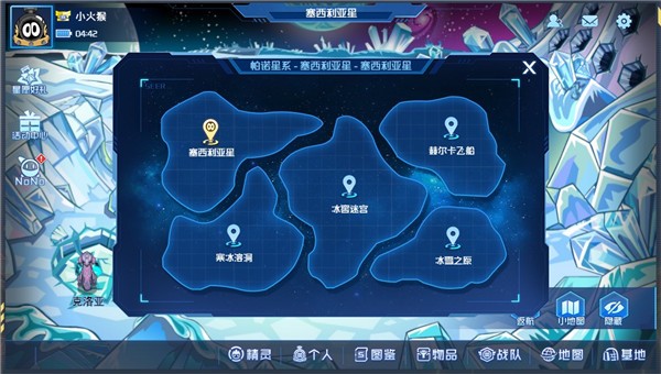 赛尔号h5互通版手机版