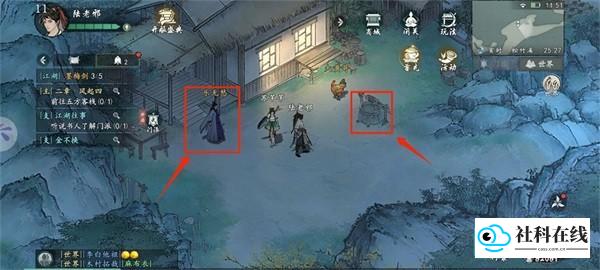 墨剑江湖