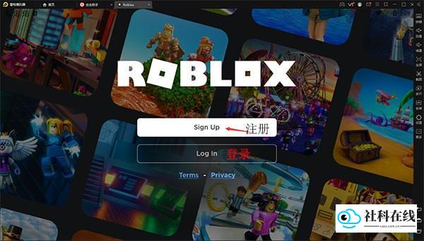 Roblox官方版