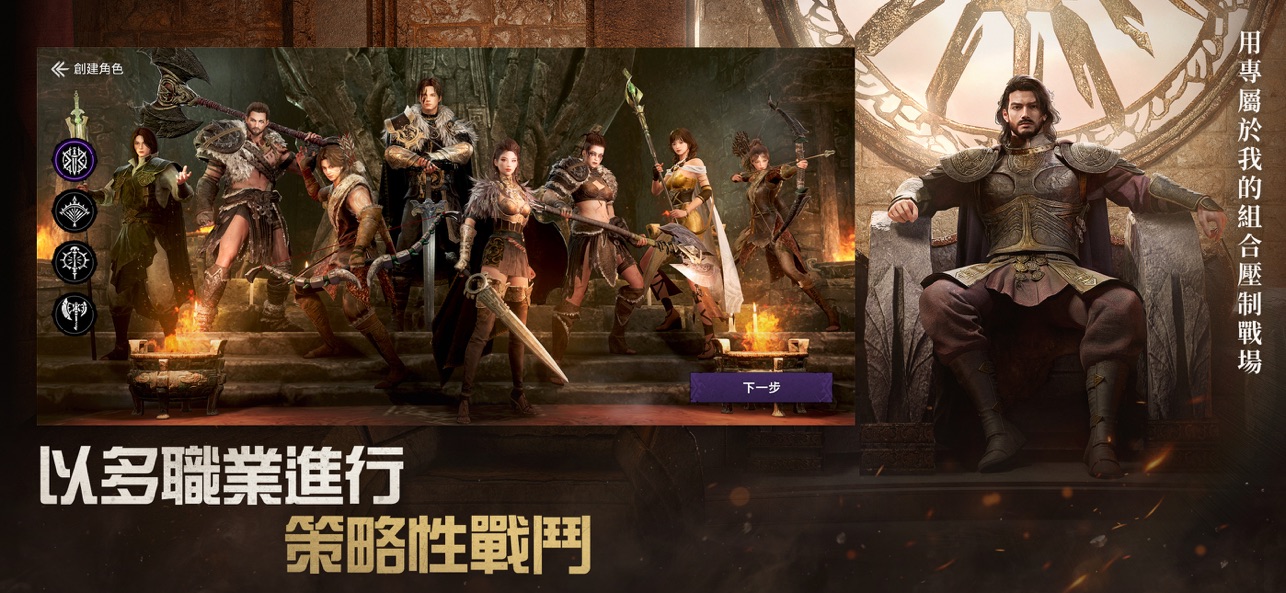 阿斯达年代记国际服
